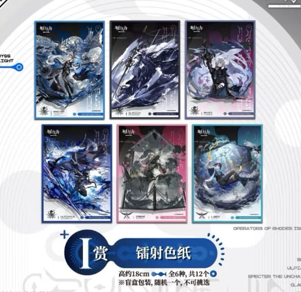I) Laser Shikishi