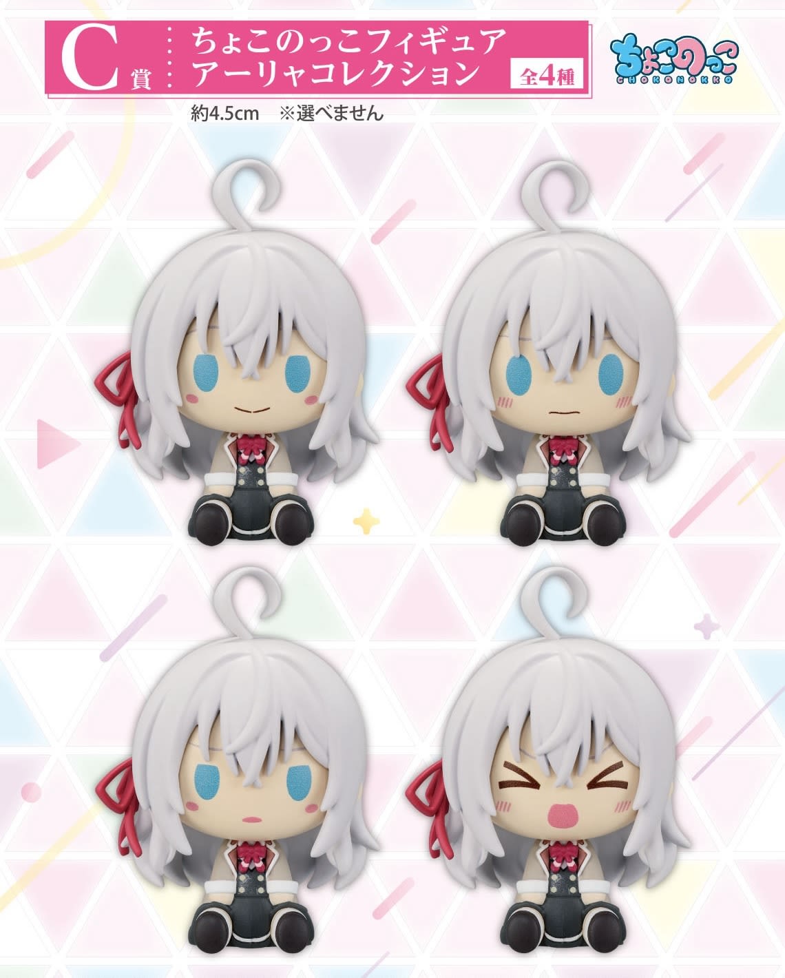 C) Figure