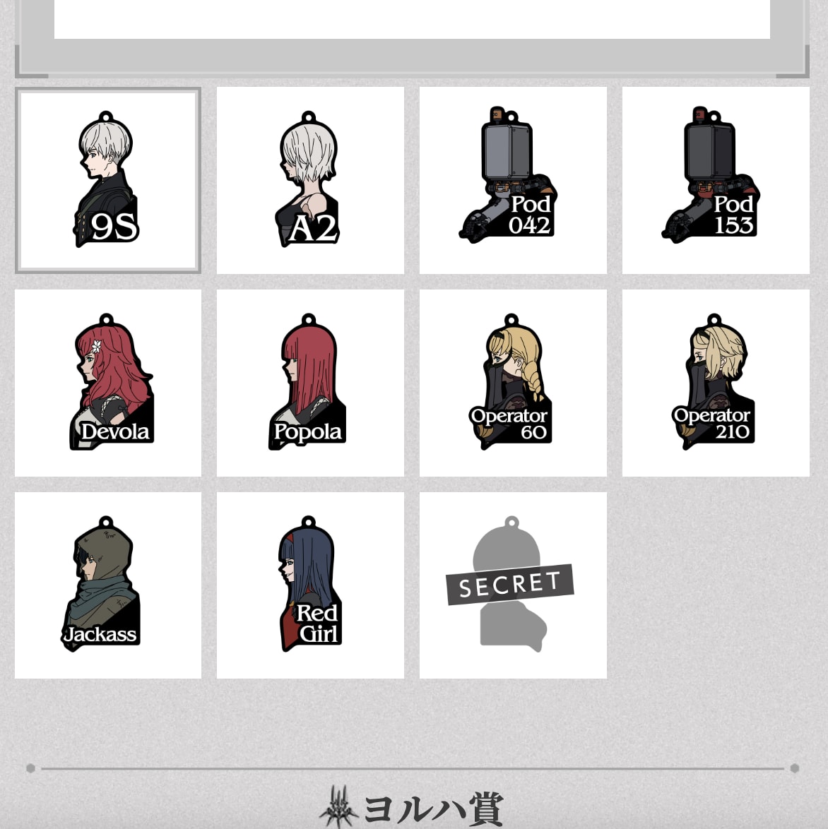 F) Charm