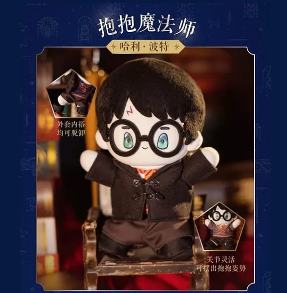 Ichiban Kuji Harry Potter Magical Holiday - I Prize Wizarding World Shopping Bag Collection Complete Set of 8 Types