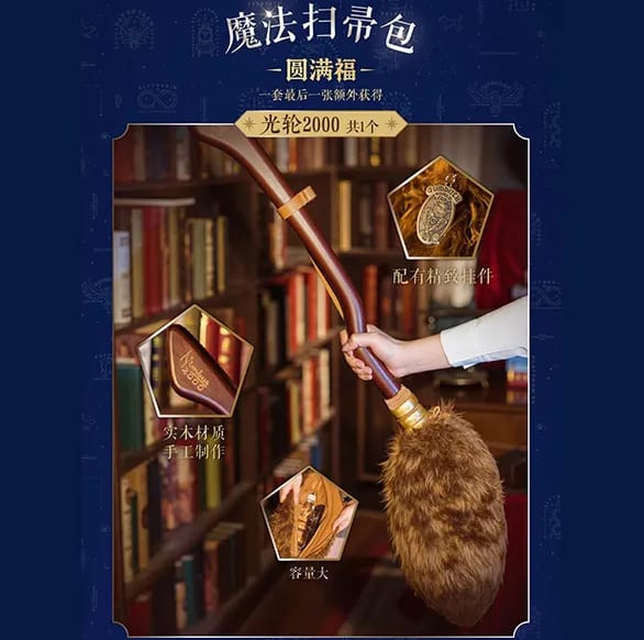 LAST) Bag
