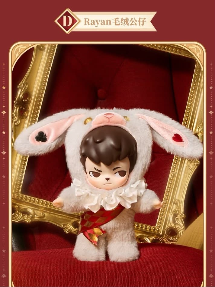 D) Plush