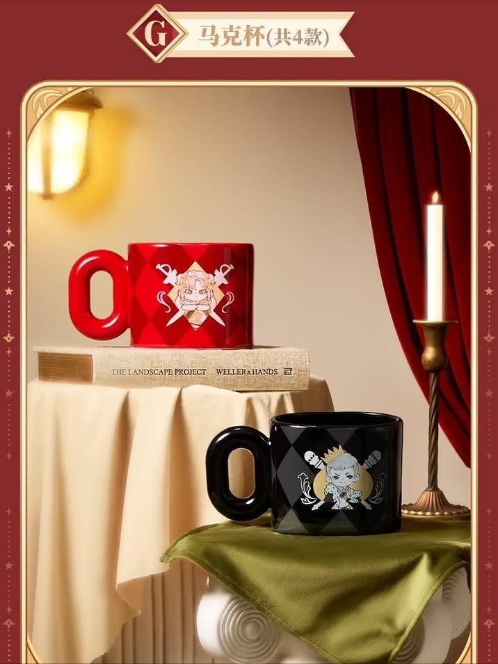 G) Cup