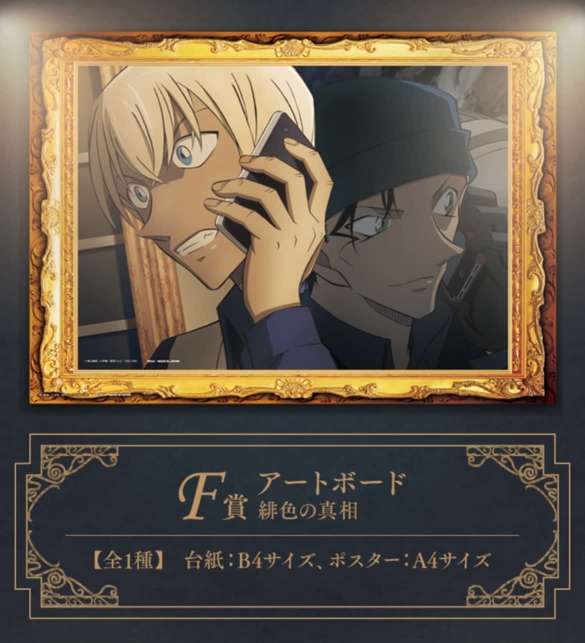 F) Borad