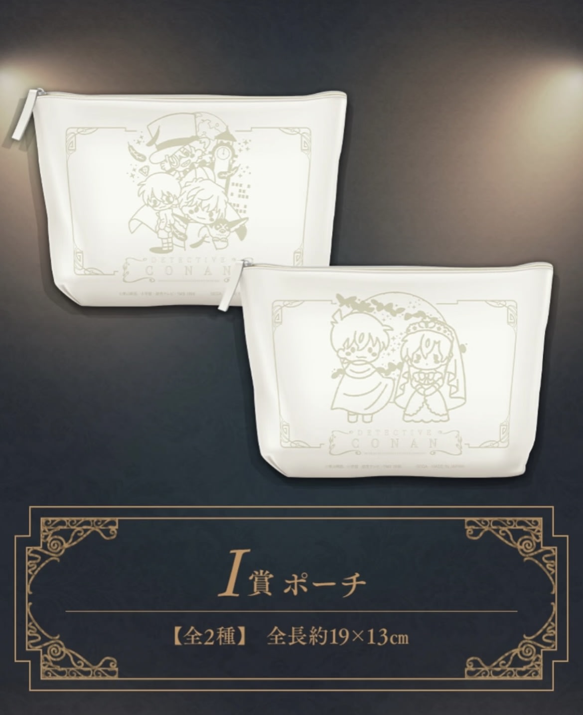 I) Bag