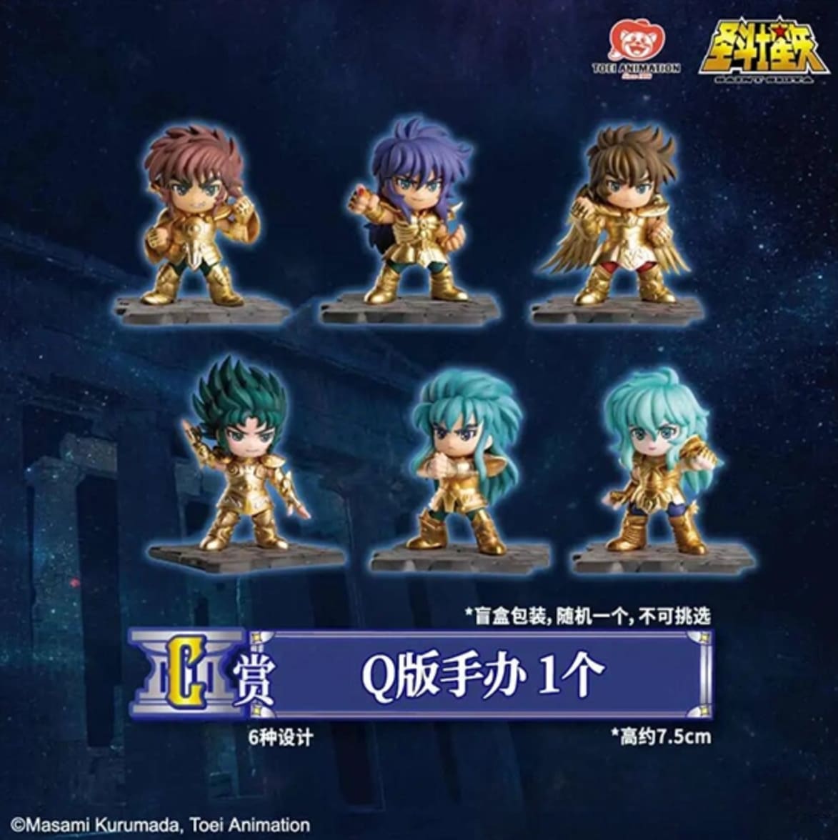 C) Figure