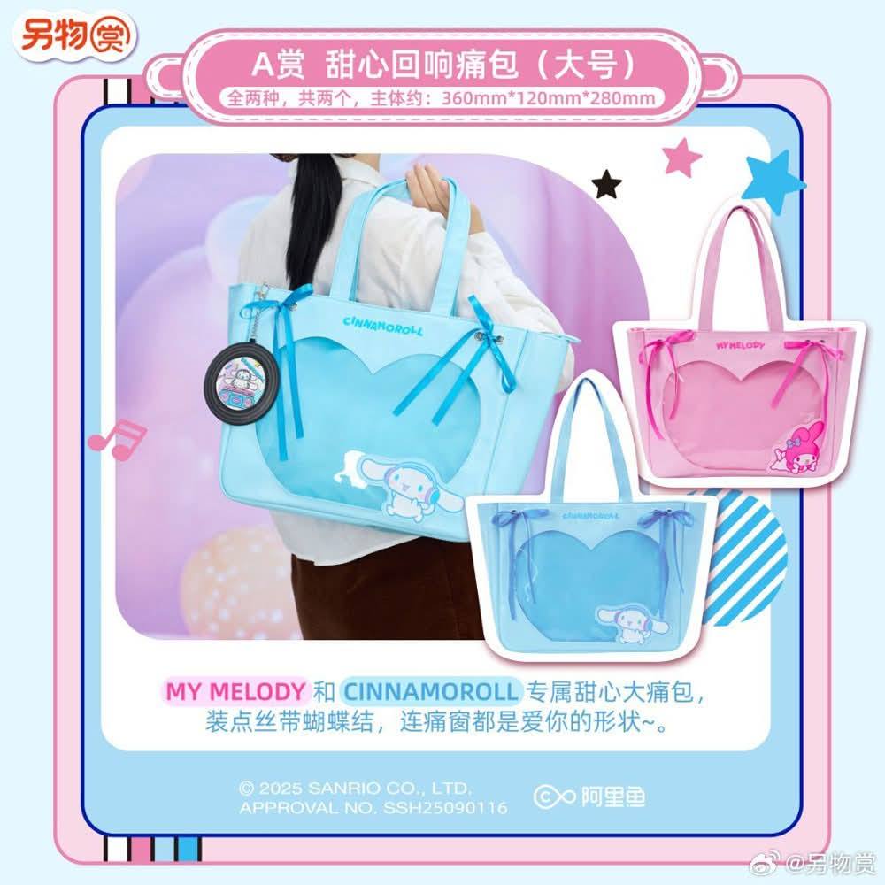 A) Bag