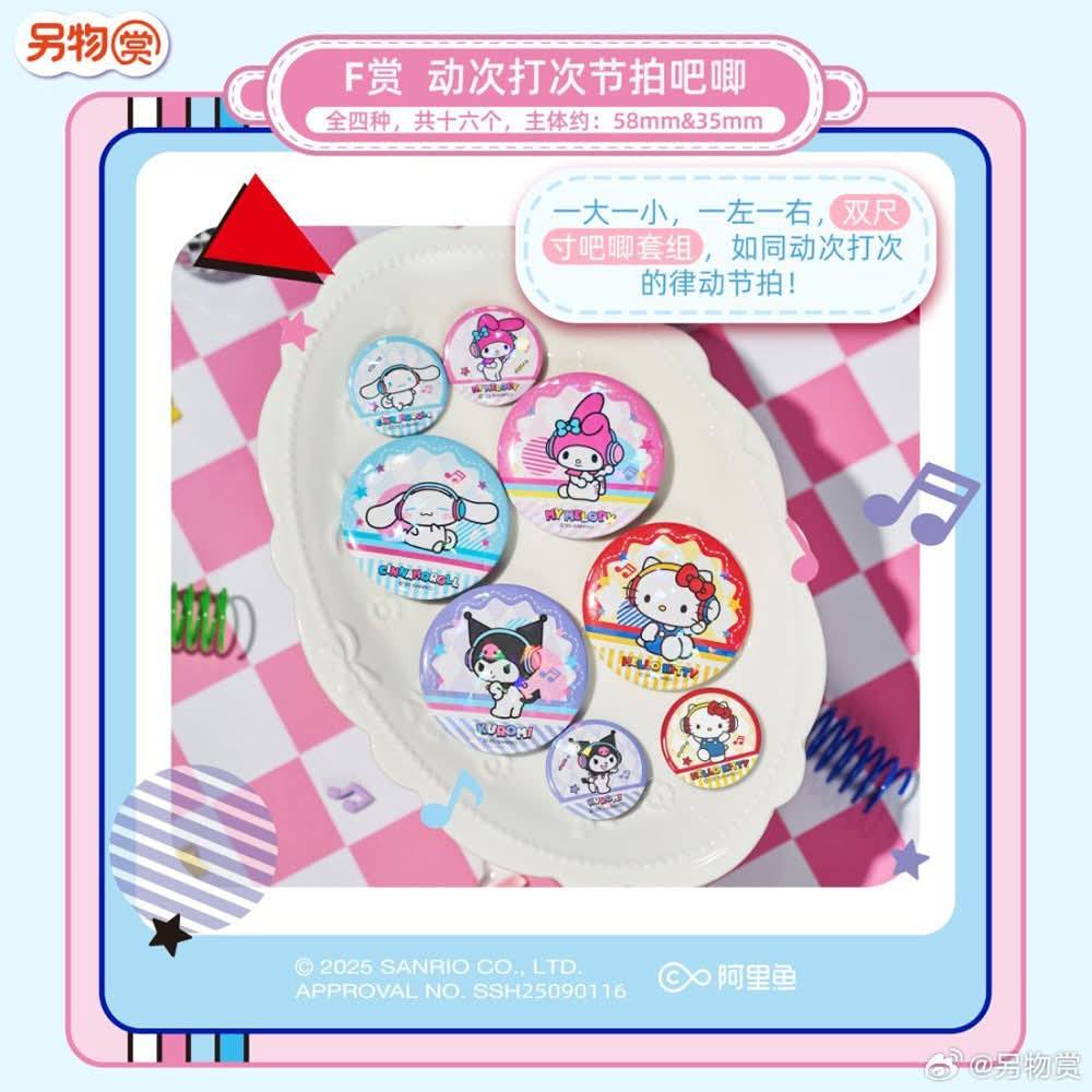 F) Badge