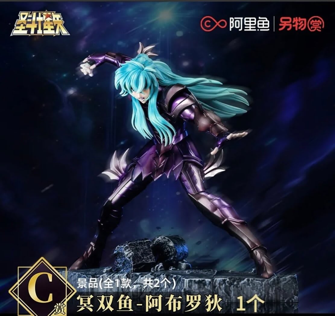 C) Figure