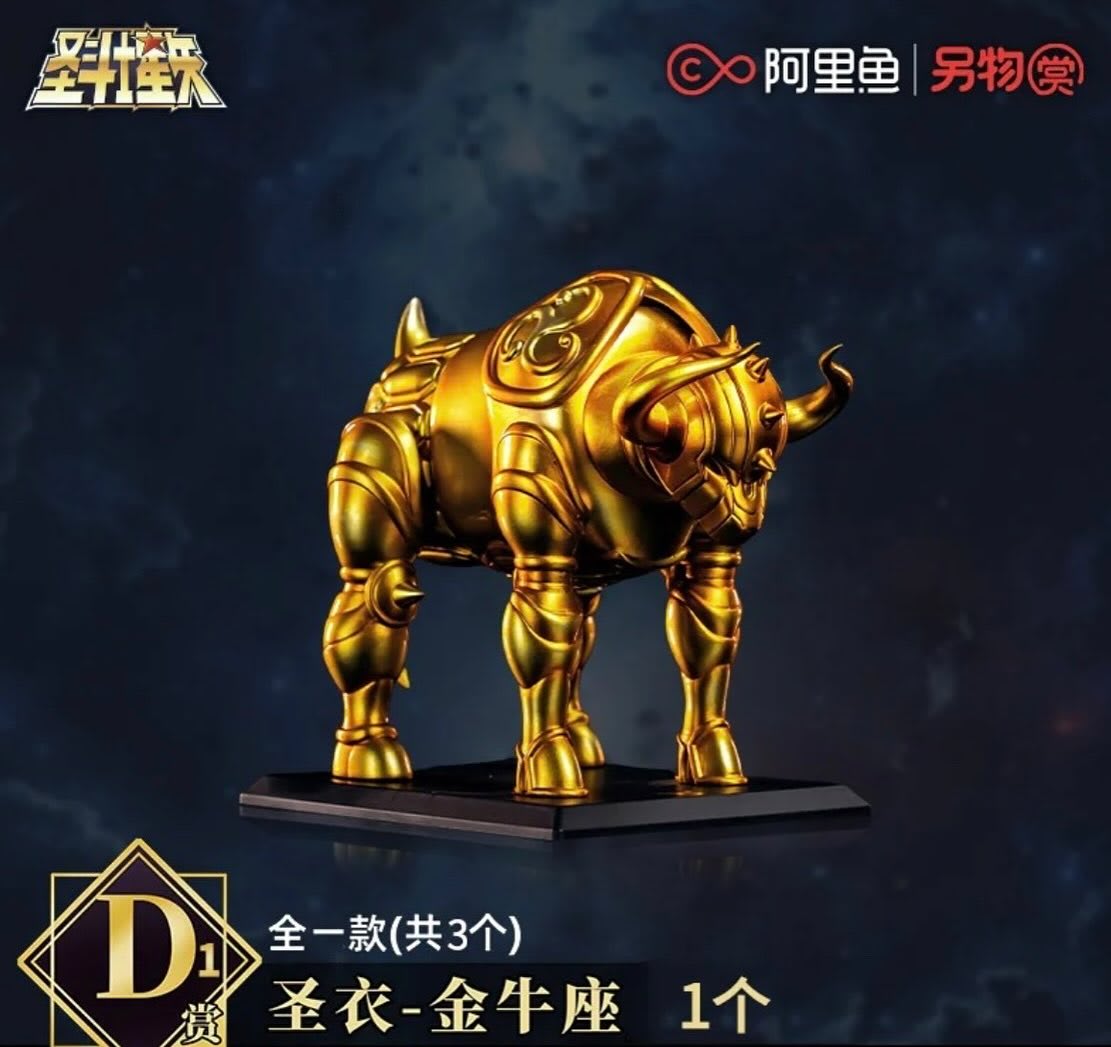 D) Figure