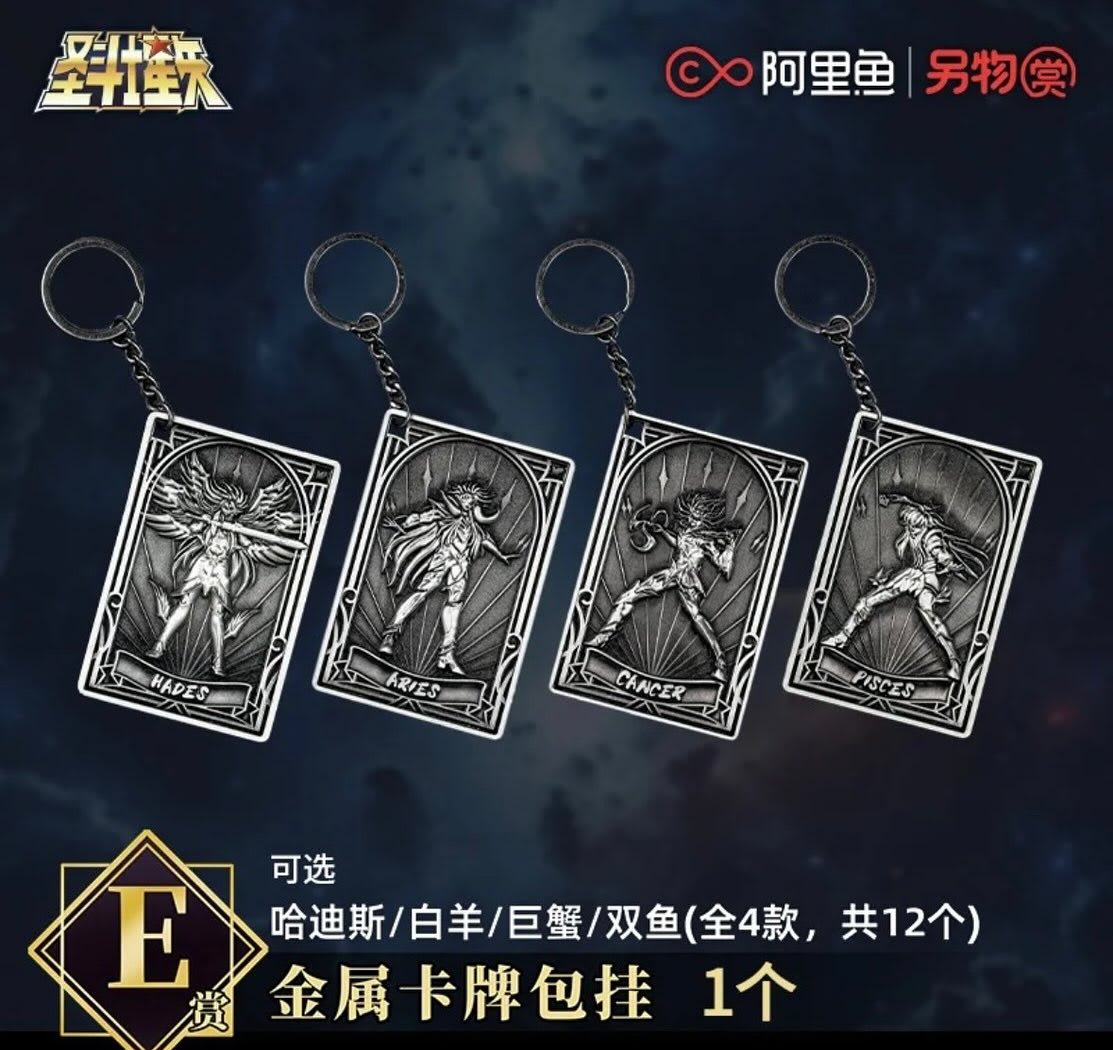 E) Chain