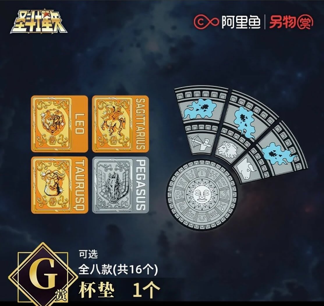 G) Coaster