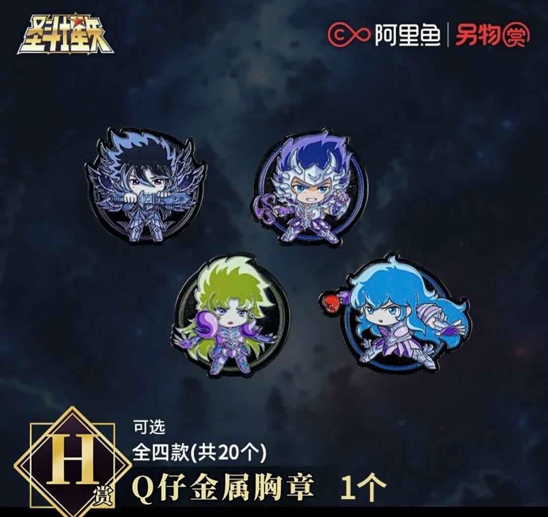 H) Badge