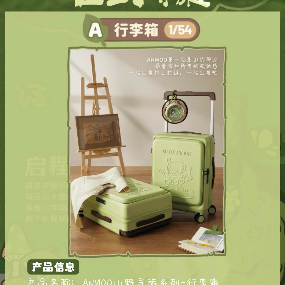 A) Suitcase