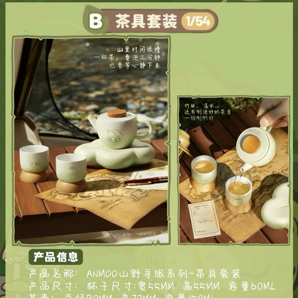 B) Tea Set