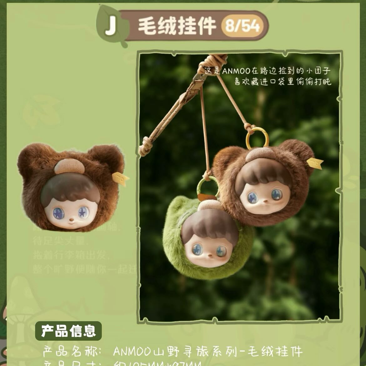 J) Chain