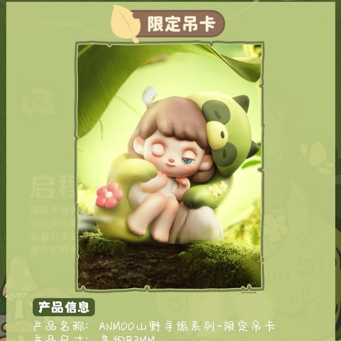 LAST) Card