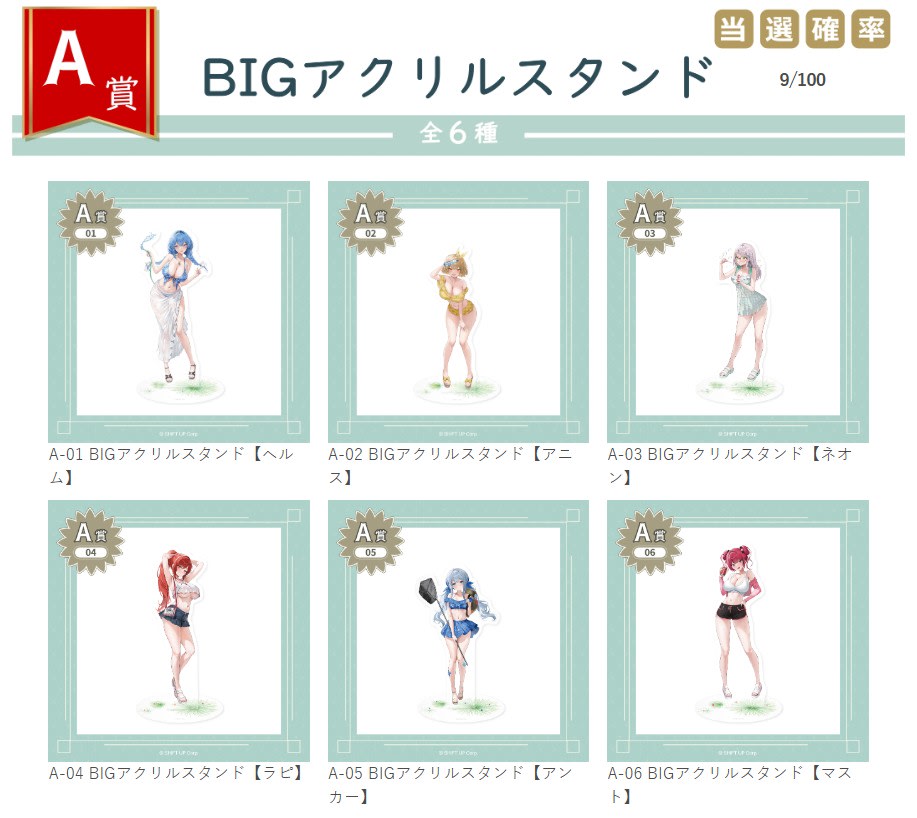 A) Acrylic Standing