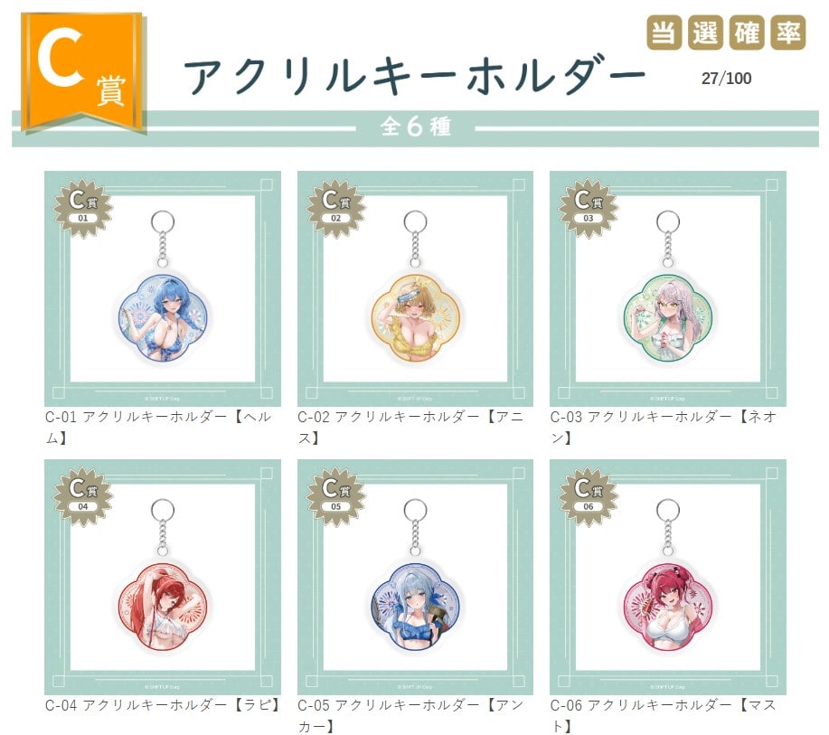 C) Chain