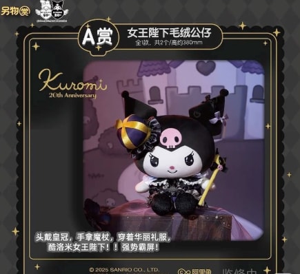 A) Plush