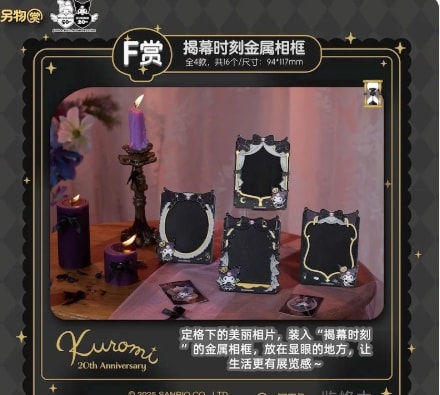 F) Photo Frame