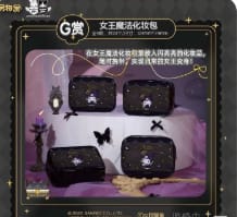 G) Bag