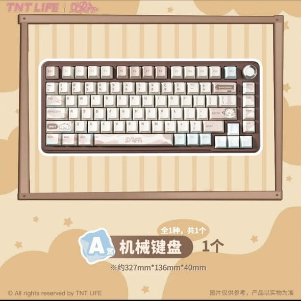 A) Keyboard