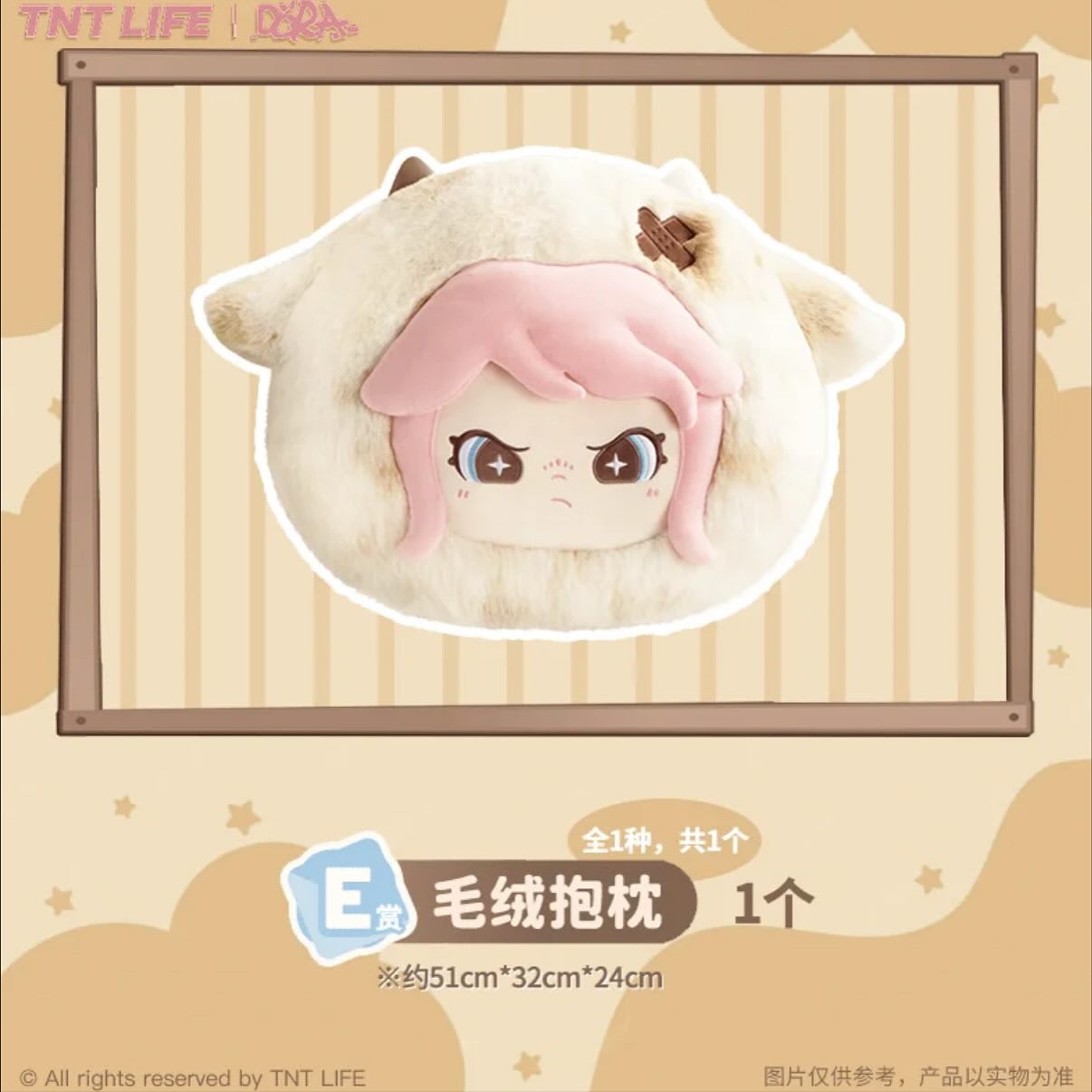 E) Pillow
