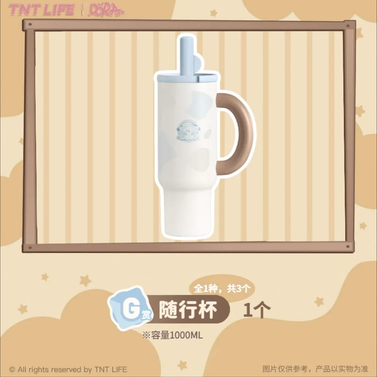 G) Cup