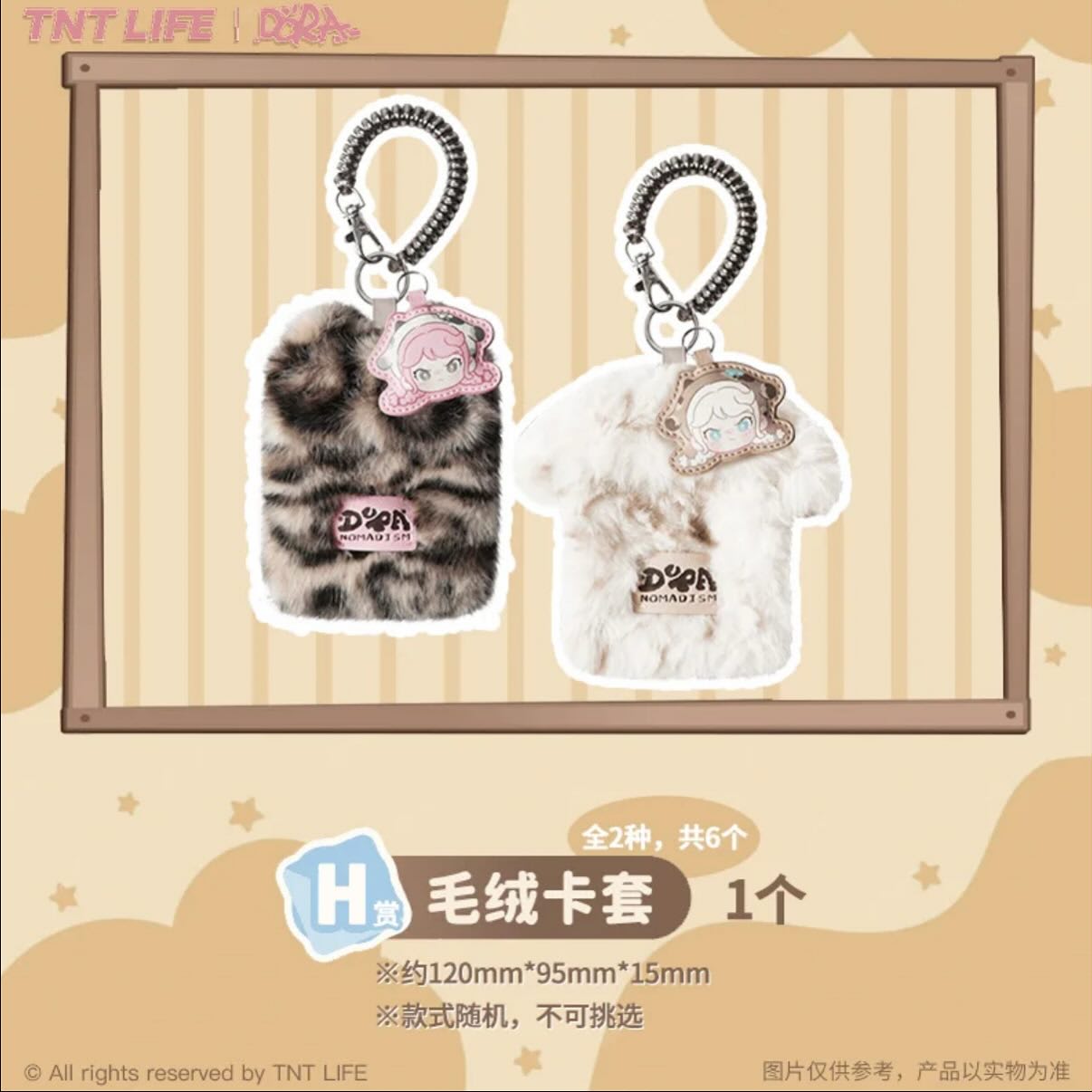 H) Card Holder