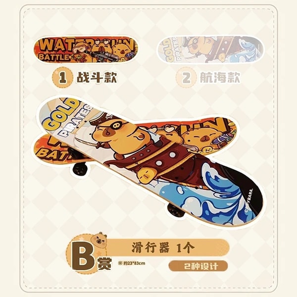 B) Skateboard