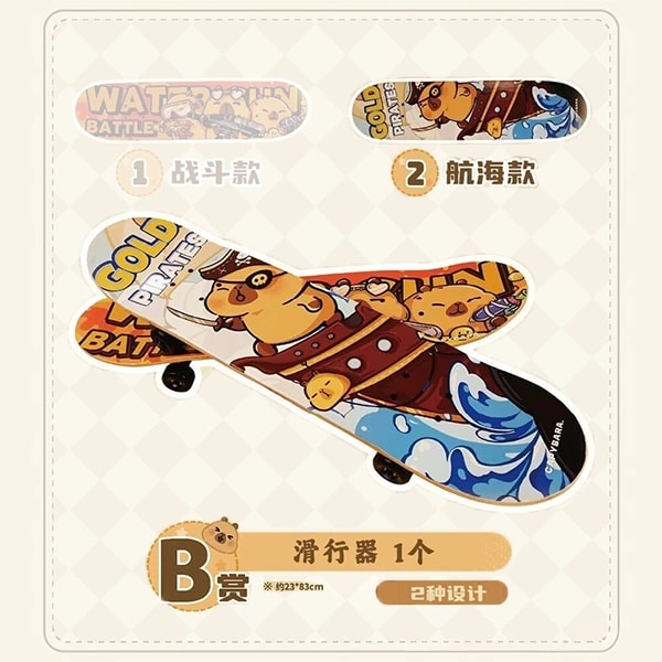 B) Skateboard