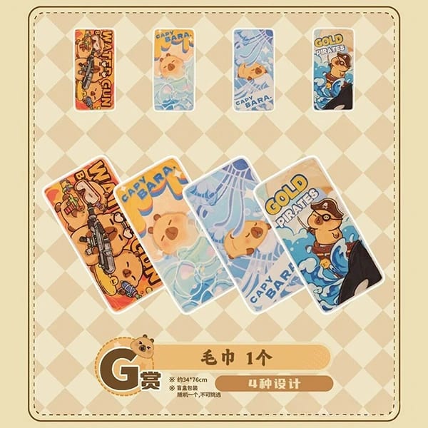 G) Towel