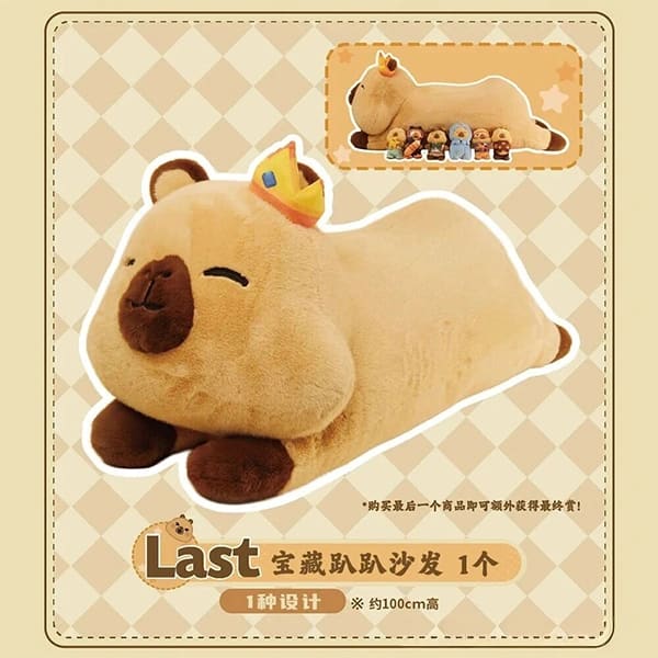 LAST) Plush