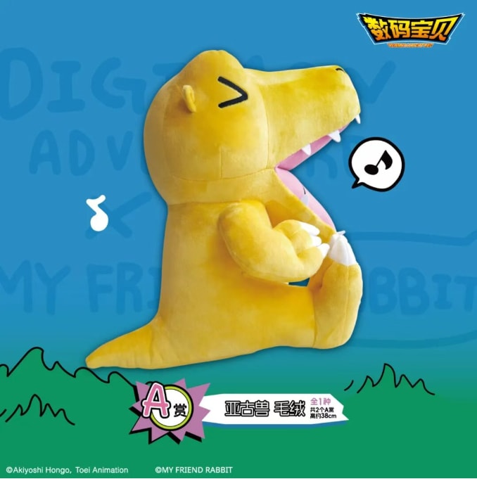 A) Plush
