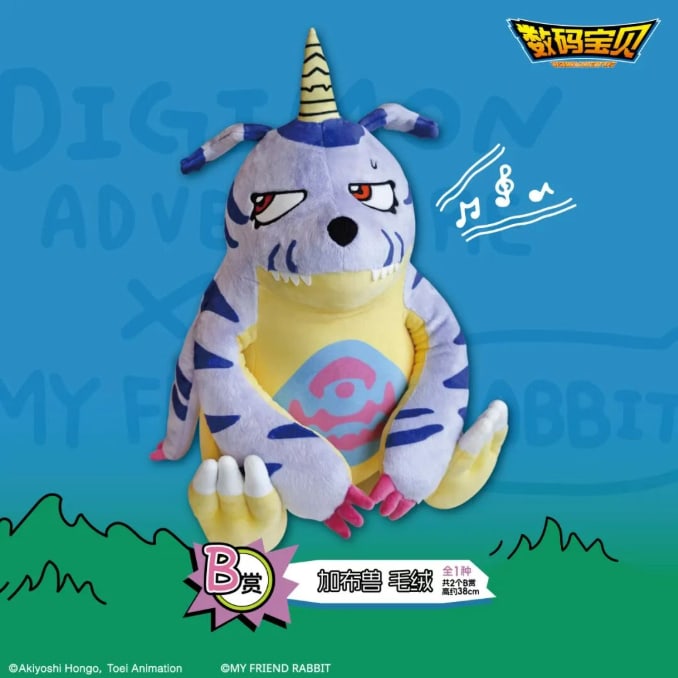 B) Plush