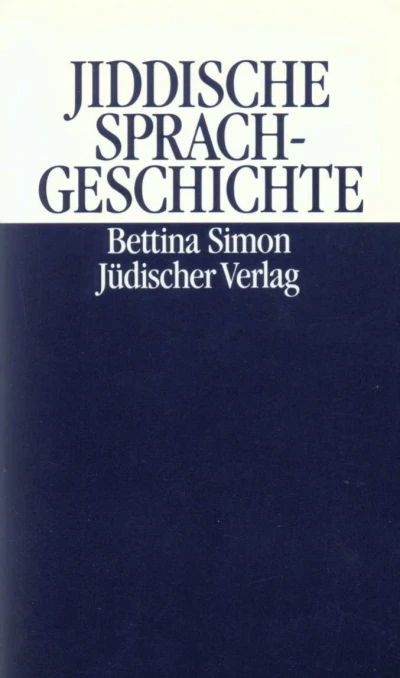 U1 zu Jiddische Sprachgeschichte