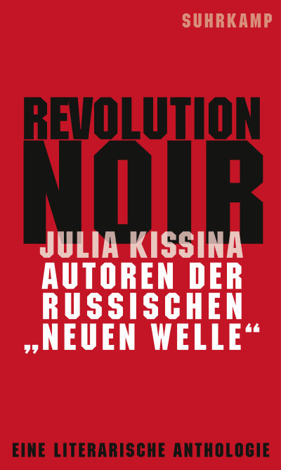 U1 zu Revolution Noir