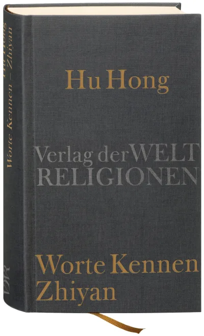 U1 zu Worte kennen – Zhiyan