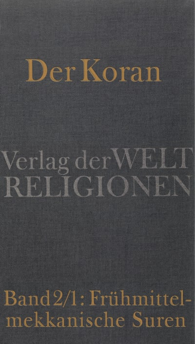 U1 for The Qur'an: Text and Commentary