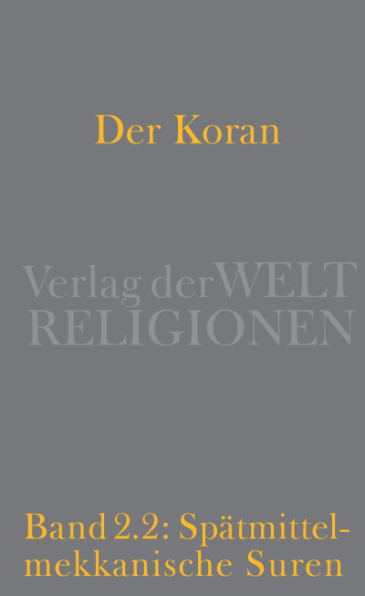 U1 for The Qur'an: Text and Commentary