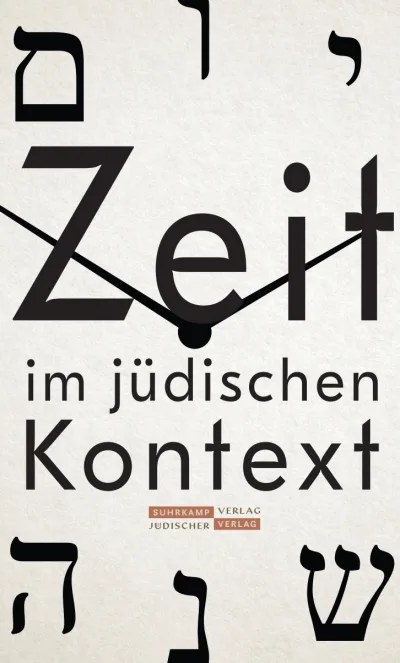U1 zu Zeit im jüdischen Kontext