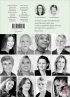 innenabbildung zu WELT DER FRAUEN