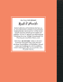 u4 zu Little People, Big Dreams – Rosalind Franklin