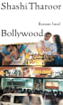 U1 zu Bollywood