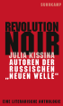 U1 zu Revolution Noir