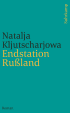U1 zu Endstation Rußland