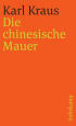 U1 zu Schriften in den suhrkamp taschenbüchern. Erste Abteilung. Zwölf Bände