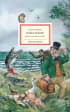 U1 for The Story of Doctor Dolittle