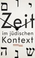 U1 zu Zeit im jüdischen Kontext
